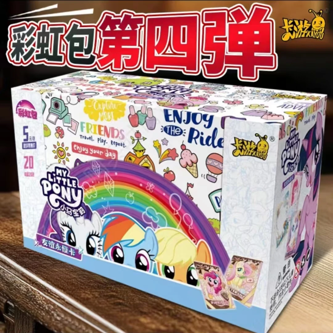 【叠叠】小马宝莉彩虹包第四弹(代拆)