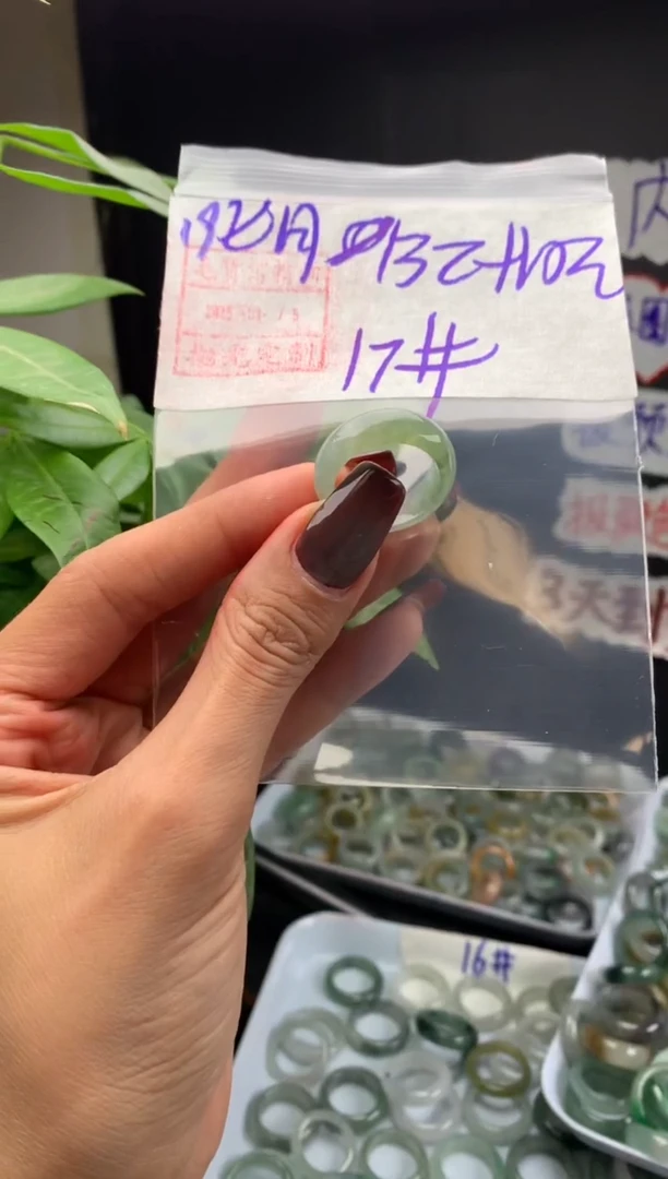 【闪购商品】定制翡翠未镶嵌戒圈17*142元毛货需精细抛光