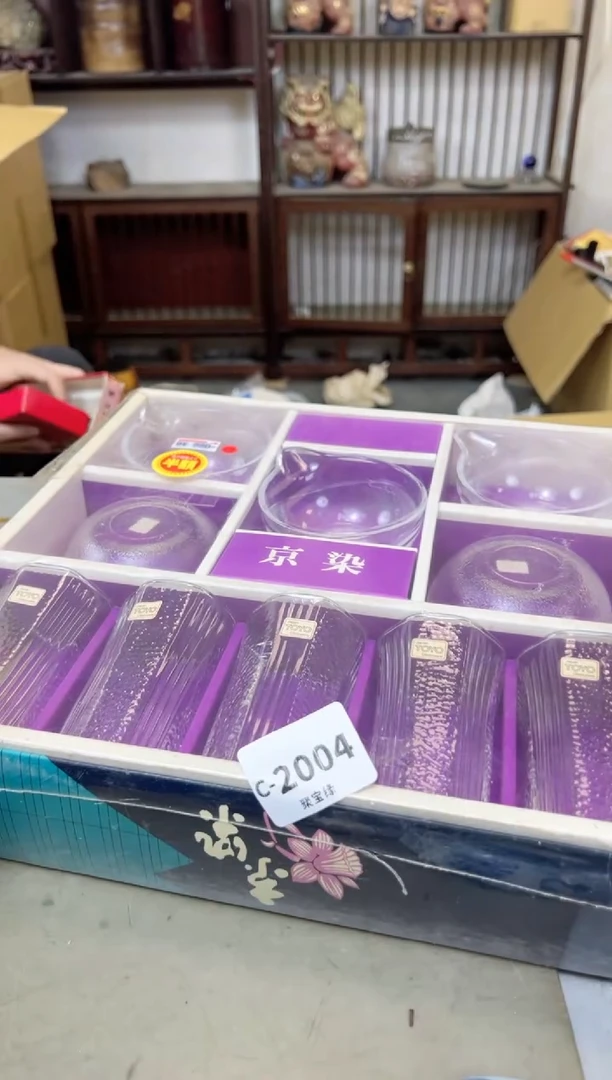 瓷片2004 聚宝缘甄选店