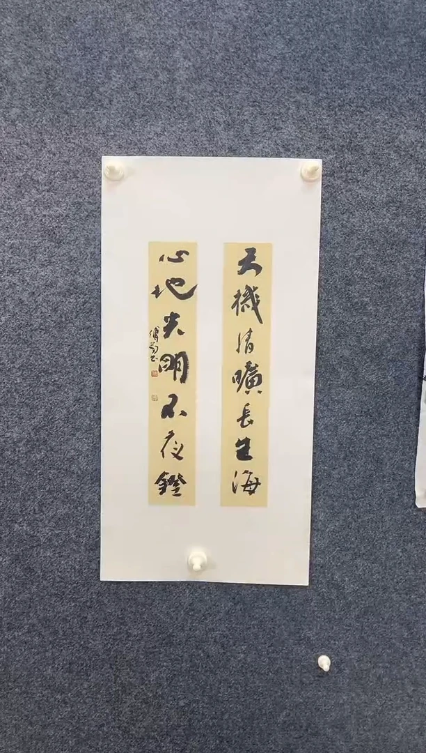 书法6299FJ天机心地小书房联