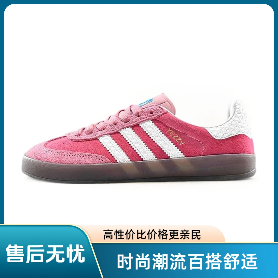 德训鞋春夏复古百搭平底休闲板鞋2025新款阿甘鞋男女款