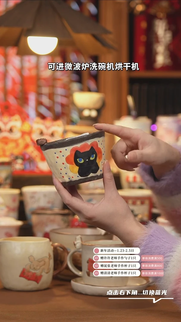 【闪购商品】杯子A1118创意手绘陶瓷水杯