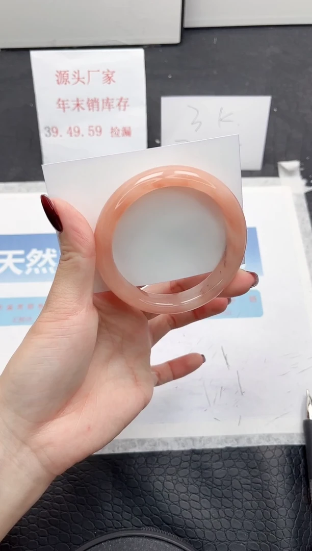 【闪购商品】石英质玉手镯未镶嵌36-56