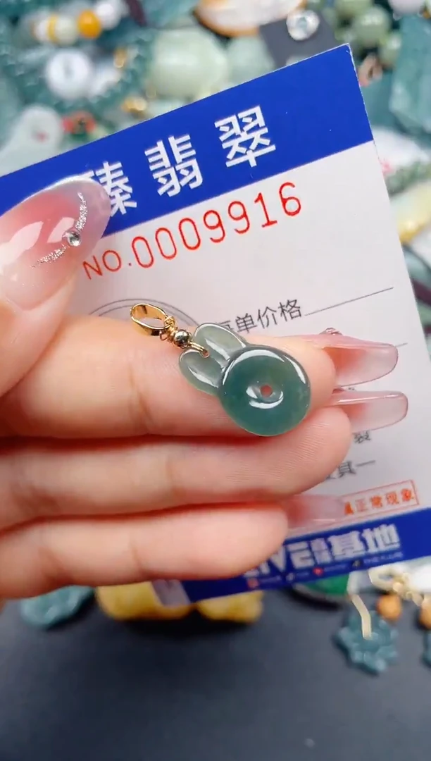 颈饰未镶嵌翡翠.0009916