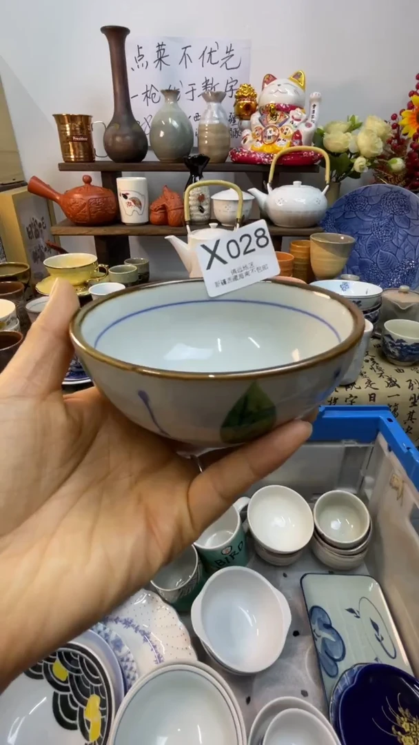 瓷片伊*亿-X-        028