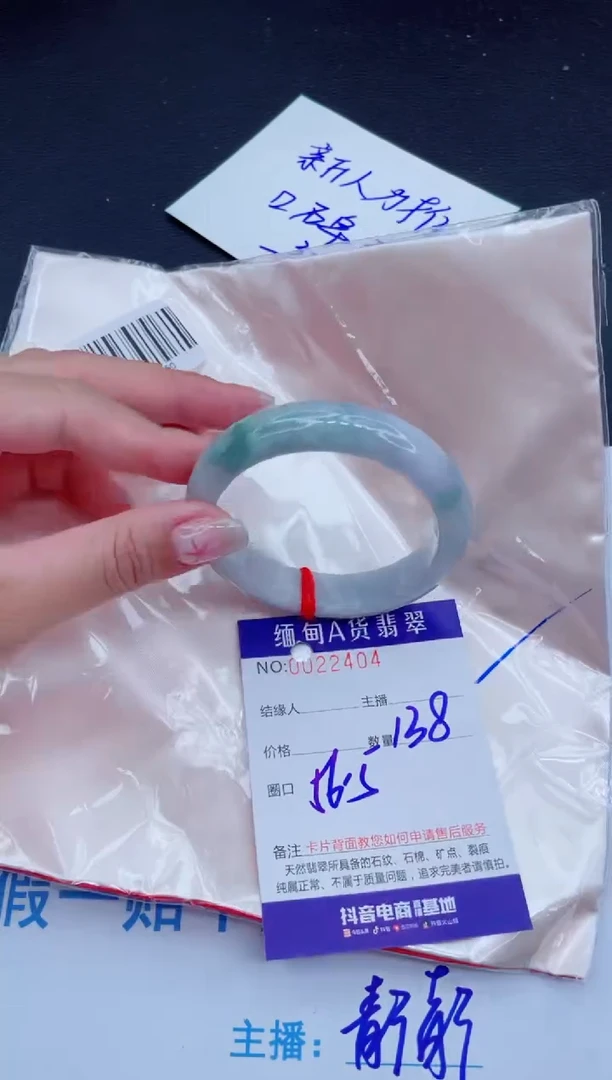 未镶嵌手镯翡翠