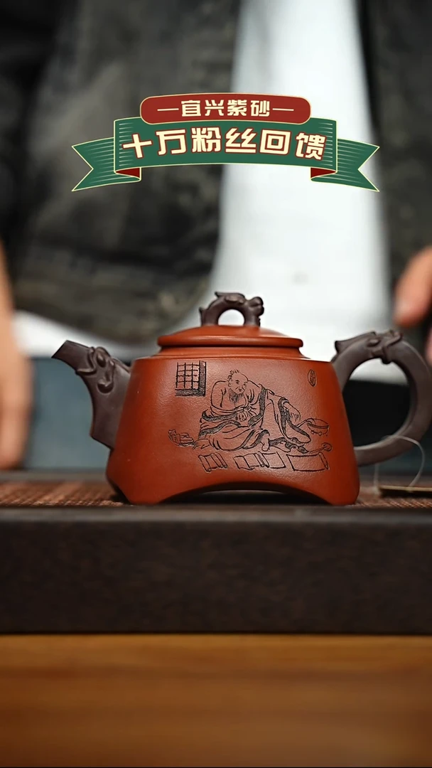 茶壶紫砂宜兴原矿 手工 紫砂壶容量400cc