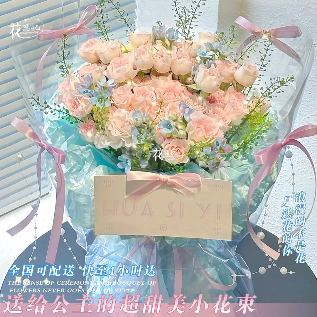 美丽的泡泡【泡泡花束】见面花仪式感生日送女朋友闺蜜爱人花束鲜花订花同城配送小时达