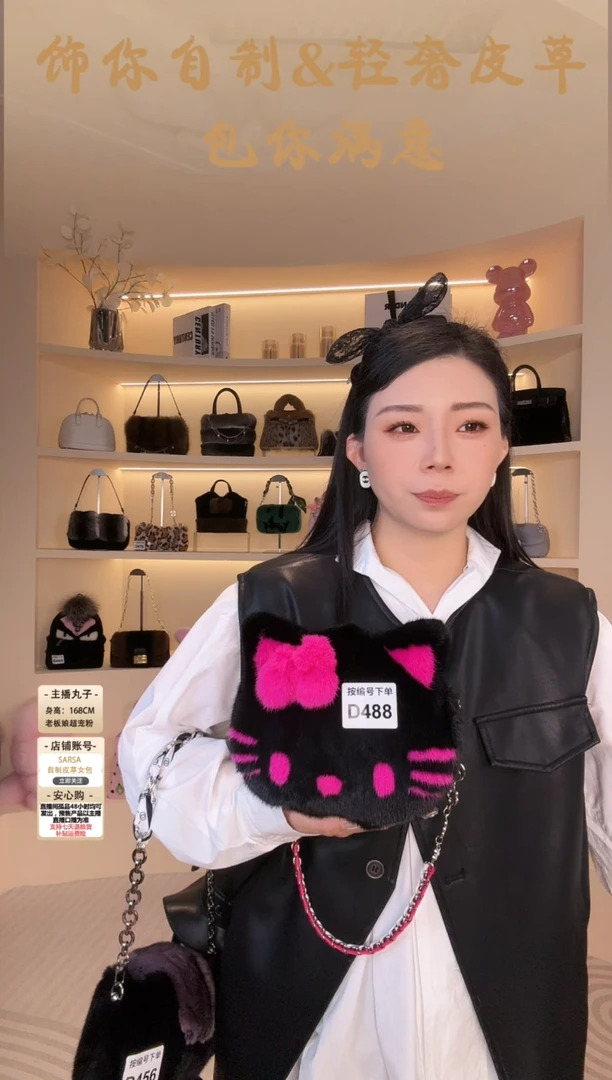 水貂毛【闪购商品】女包D488