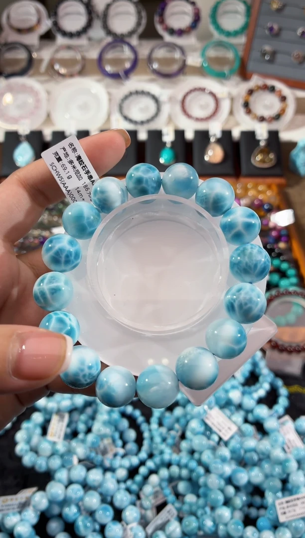 未镶嵌针钠钙石（海纹石）手串海纹石14+