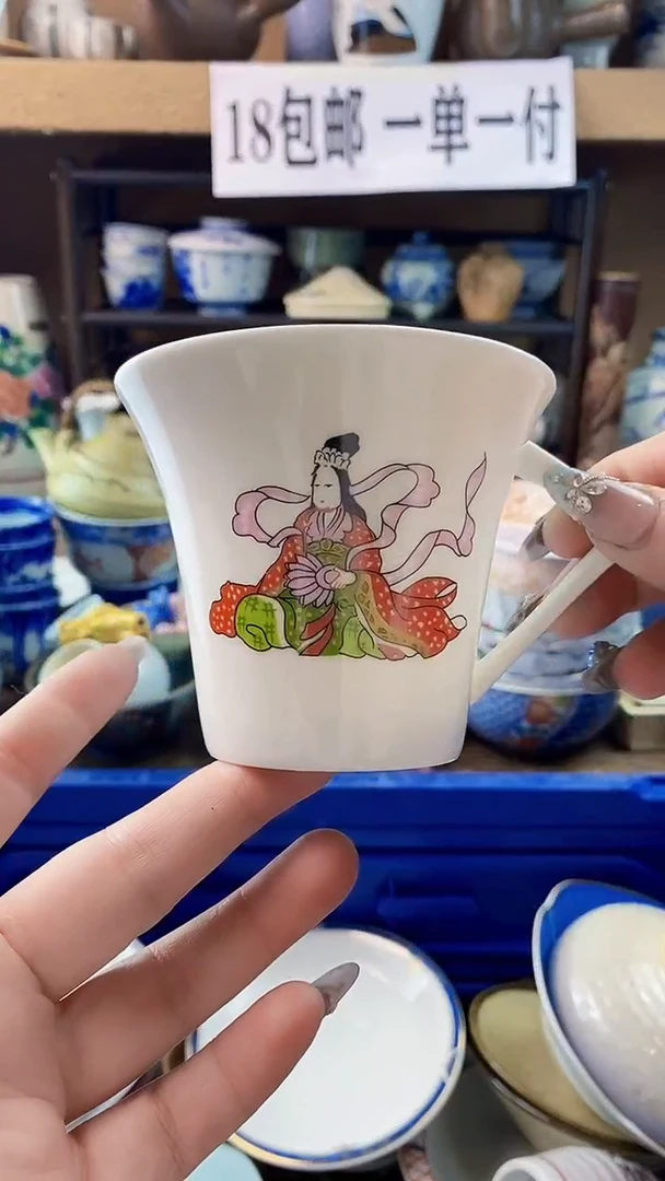 瓷片九谷锦玉