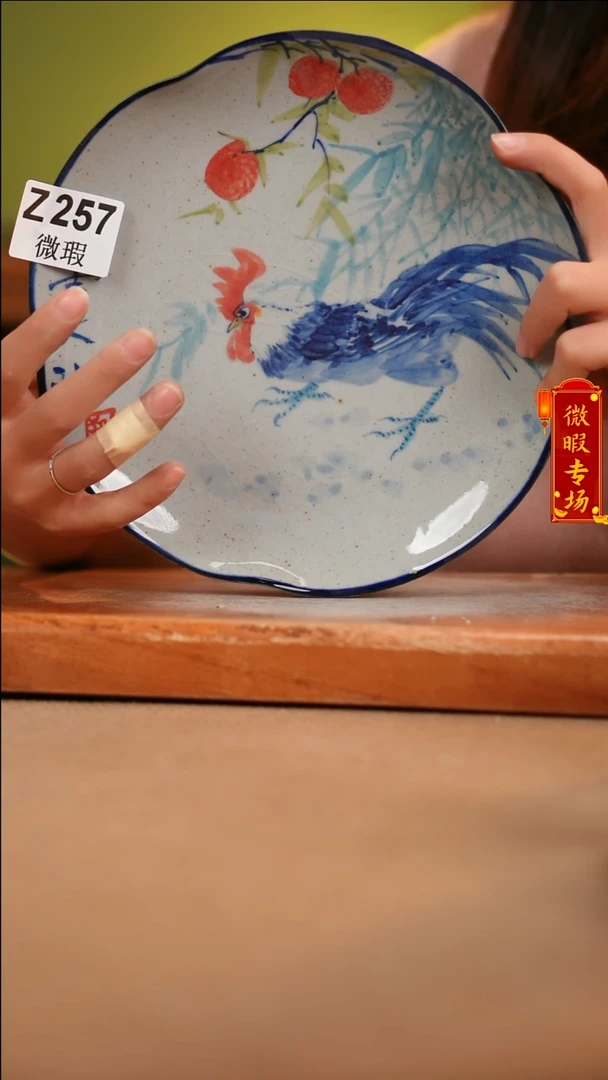 【闪购商品】其他WZ257陶然集器陶瓷