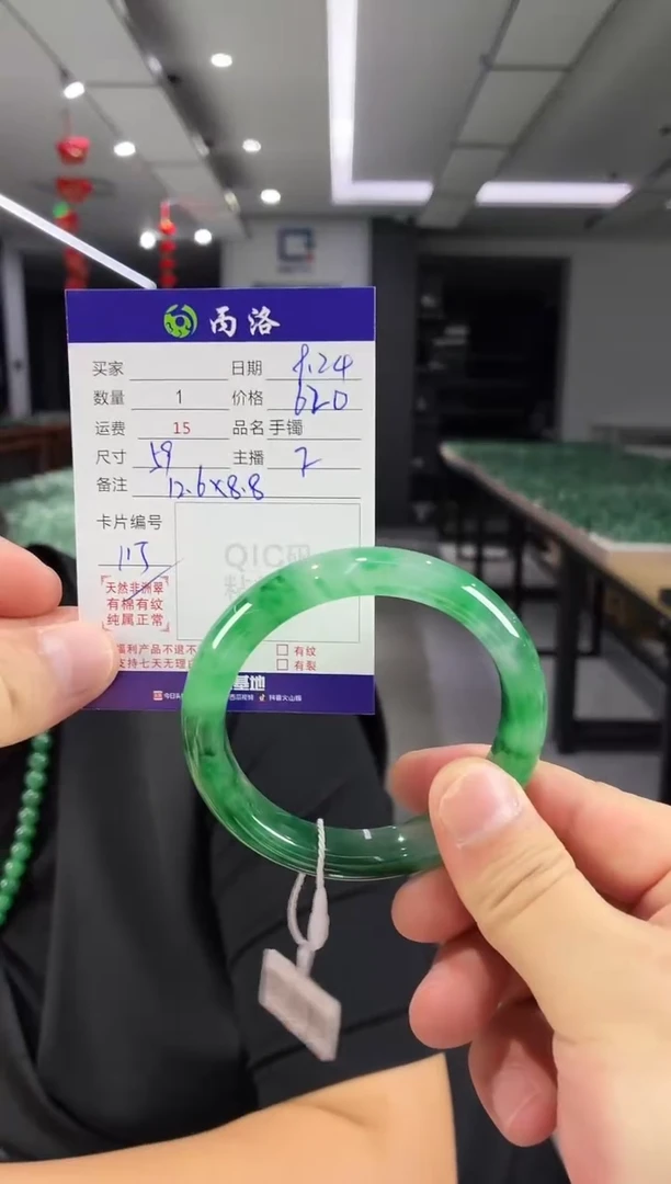 未镶嵌石英质玉手镯59