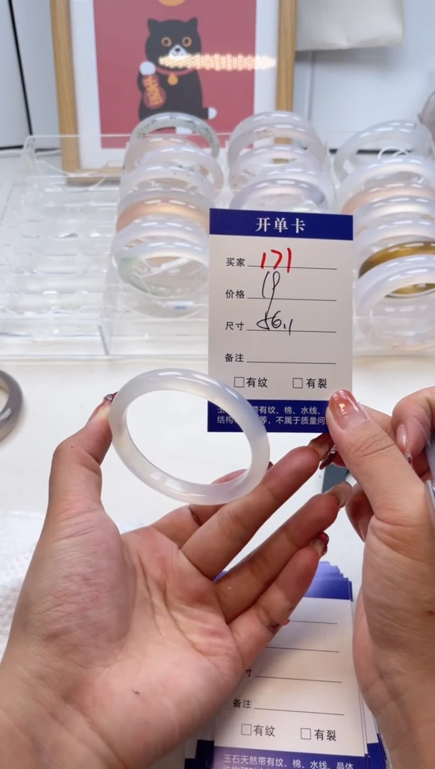 【闪购商品】玛瑙/玉髓手镯未镶嵌171