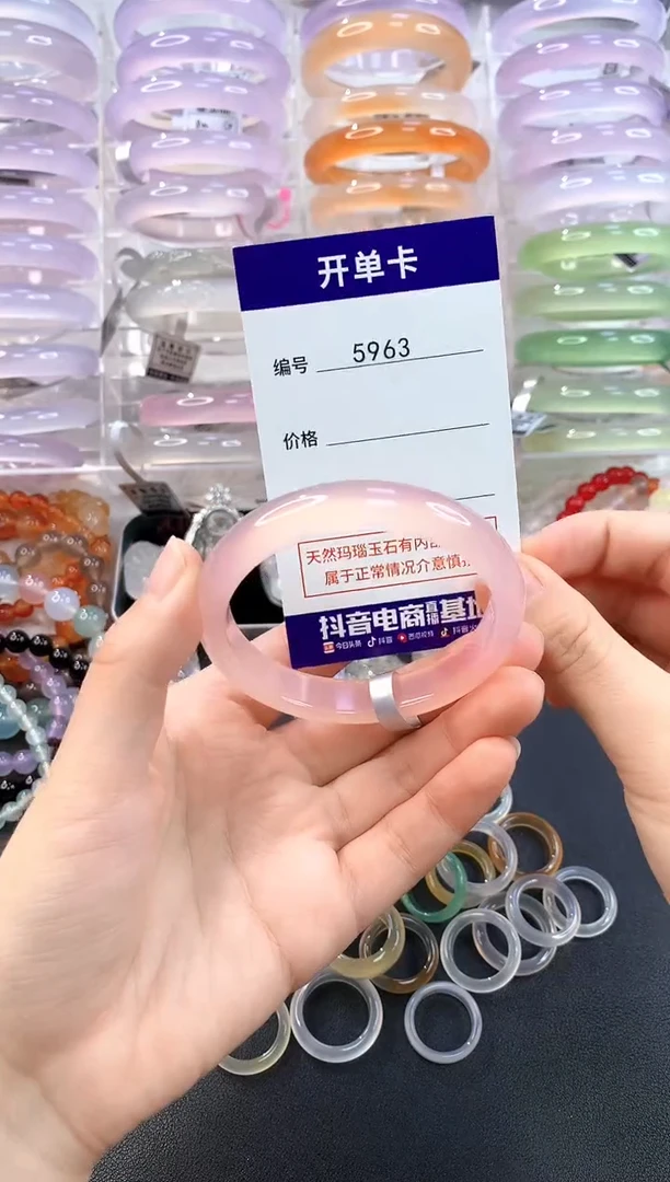 玛瑙/玉髓手镯未镶嵌5963圈口51.7