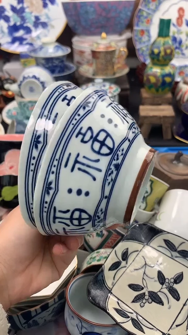 【闪购商品】瓷片啊啊啊啊啊啊啊啊啊啊啊啊