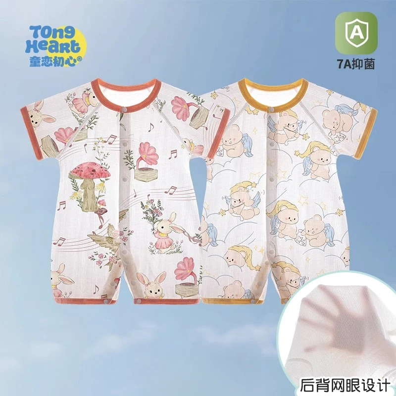 婴儿连体衣夏季短袖网眼空调服透气薄款男女新生幼儿宝宝睡衣夏装