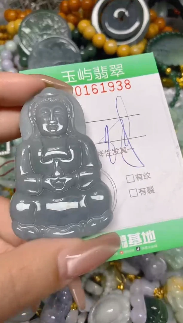 翡翠未镶嵌颈饰闪购0161938