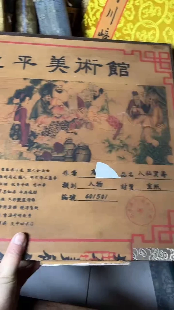 【闪购商品】核桃其他核桃雕核桃雕核桃雕核桃雕