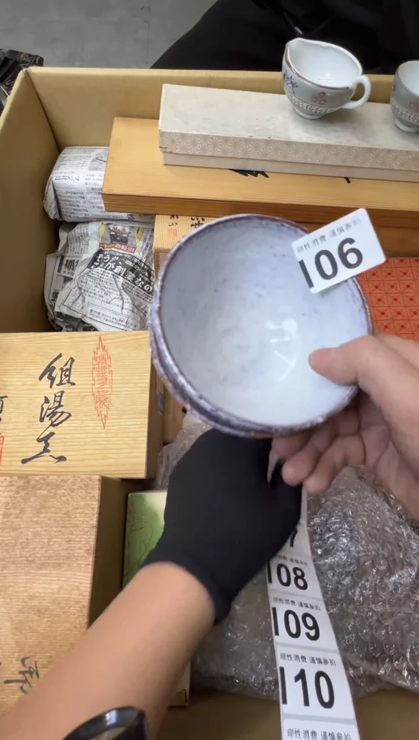 小*子熊大熊精选舶来品二号106