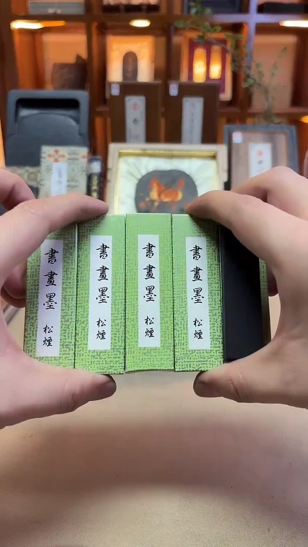 歙胡 黎明20克/锭 80年代出口版松烟 到手5锭