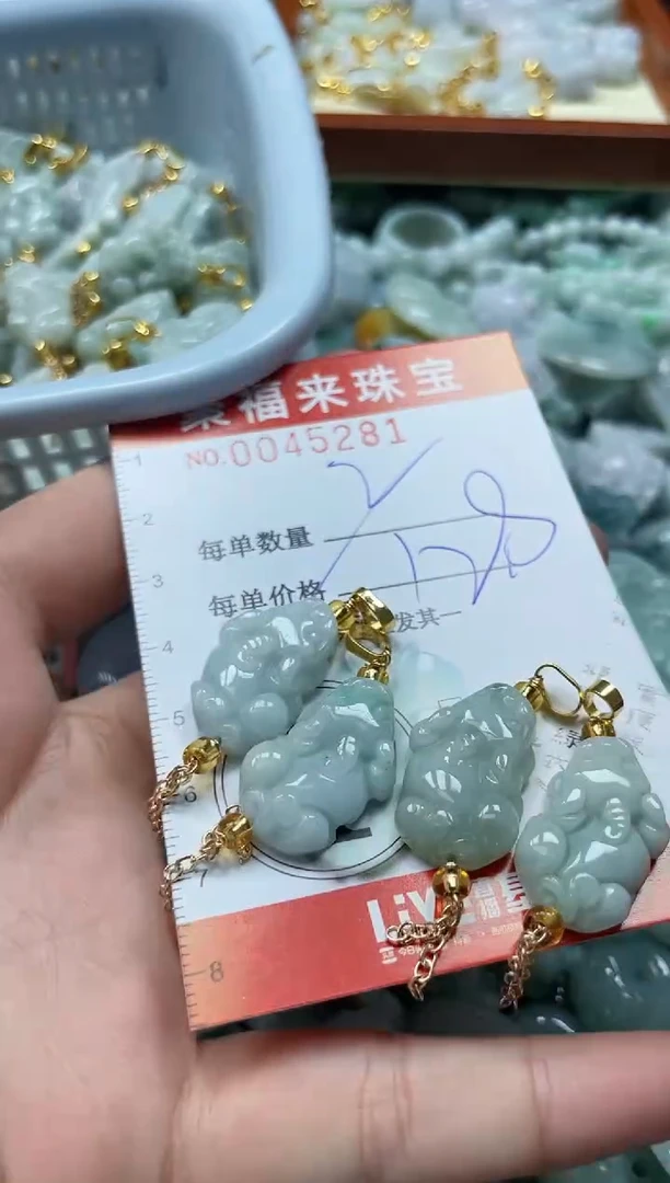 【闪购商品】翡翠颈饰未镶嵌闪购0045281多样性发其一