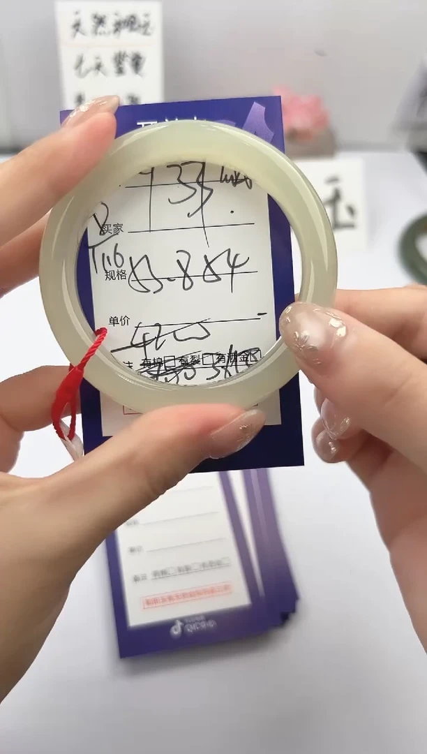 和田玉手镯未镶嵌微色差Y33