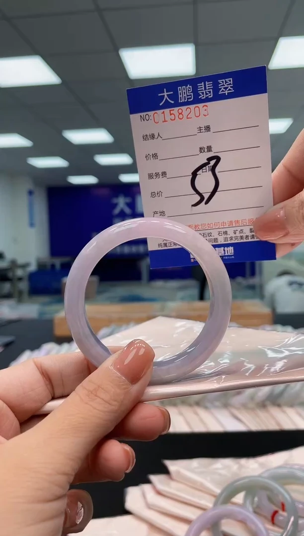 翡翠手镯未镶嵌AAAAAAAAAAA