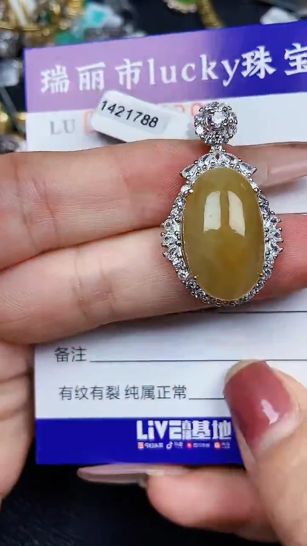 颈饰银S925镶嵌翡翠7409