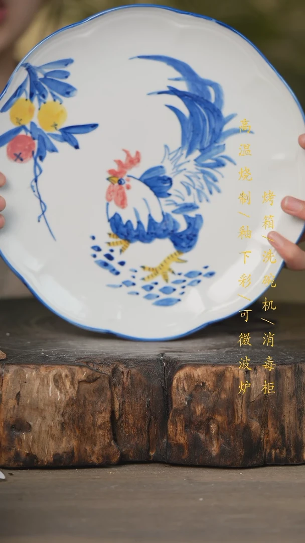 【闪购商品】瓷片景德镇高温釉下彩可微波烤箱洗碗机