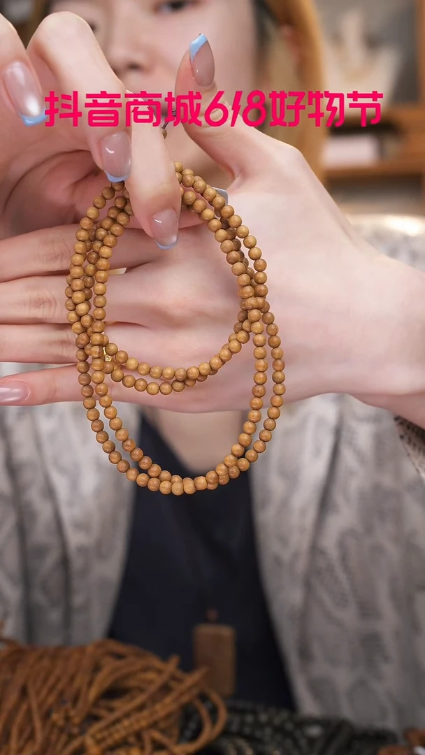 檀香木无事牌黑肉老山檀4mm念珠216颗