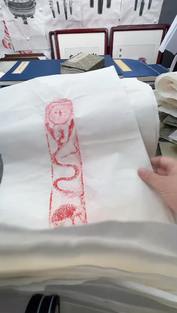 昌化石印石云****行拓片11111111111一套100张