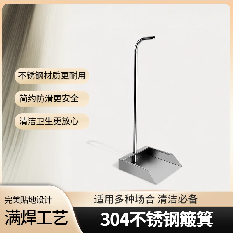 304不锈钢手刷连簸箕套装簸箕不锈钢黑色便携手持式焊工撮子