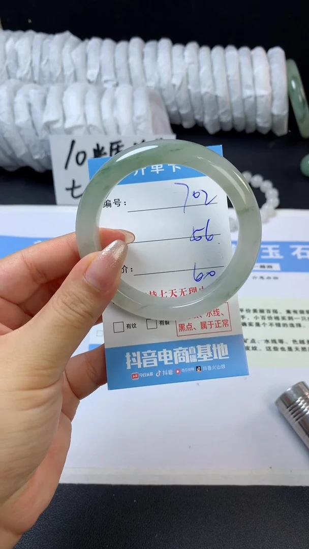 石英质玉手镯未镶嵌N702