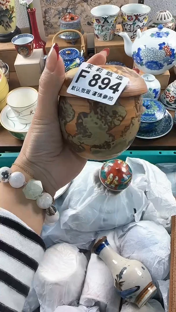 【闪购商品】茉莉甄选壹号商品894