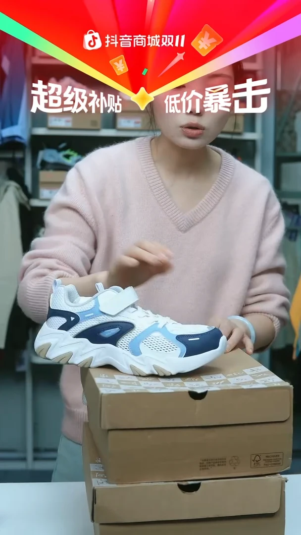 EVA闪购安踏儿童断码孤品：39