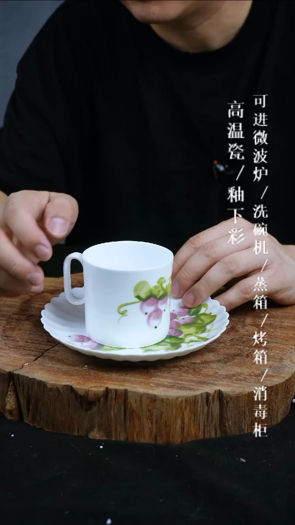 其他高温瓷（玉泥咖啡杯套装）794