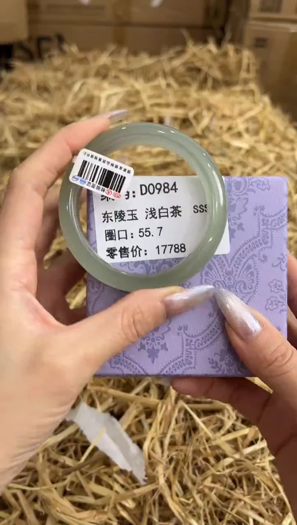 未镶嵌手镯石英质玉D0984