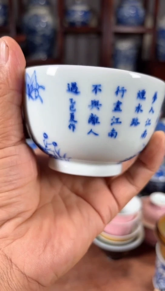 杯五彩瓷器杯子瓷器杯子