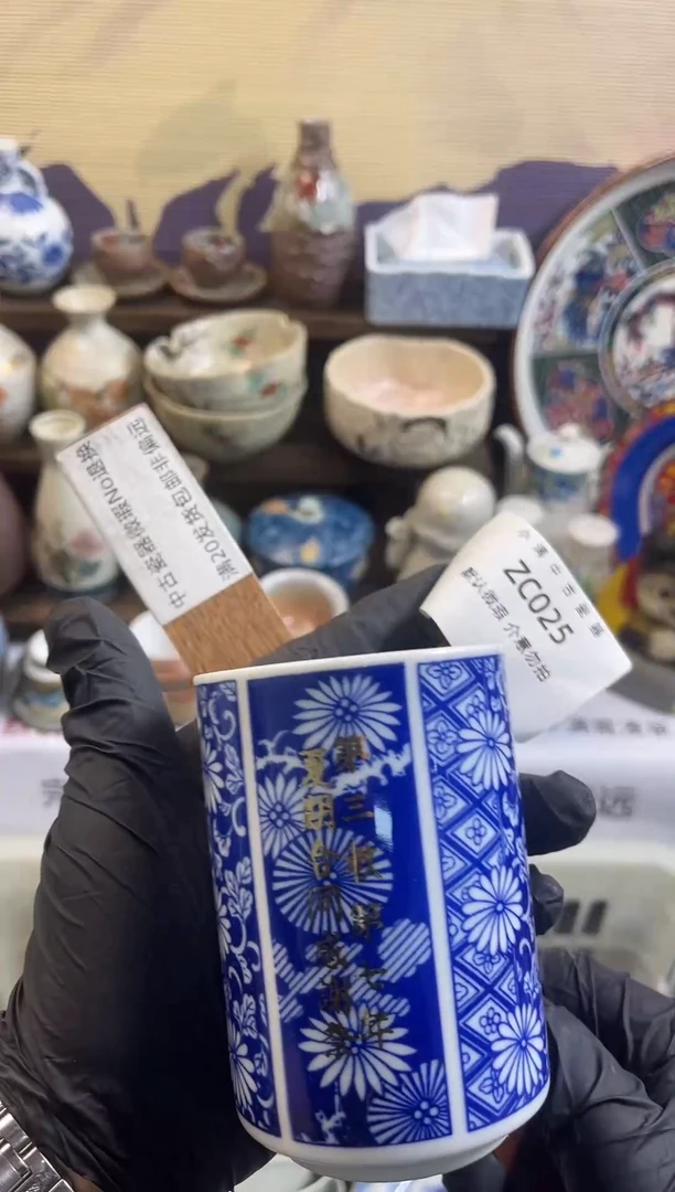 瓷片老货专场默认瑕疵满20包邮，除破损外NO退NO换