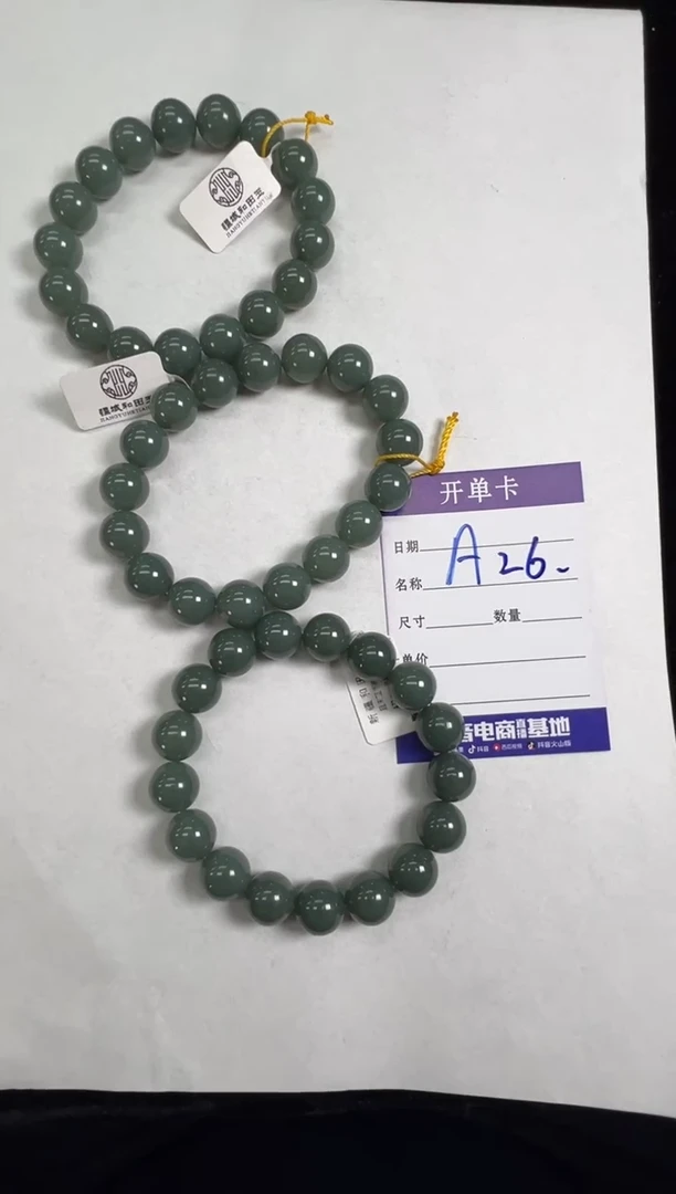 未镶嵌手串和田玉且末蓝卡12手串多样性发货