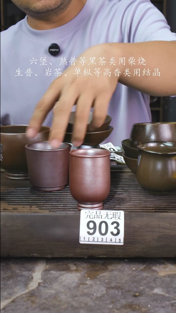 壶这*逗四大名陶钦州坭兴陶903