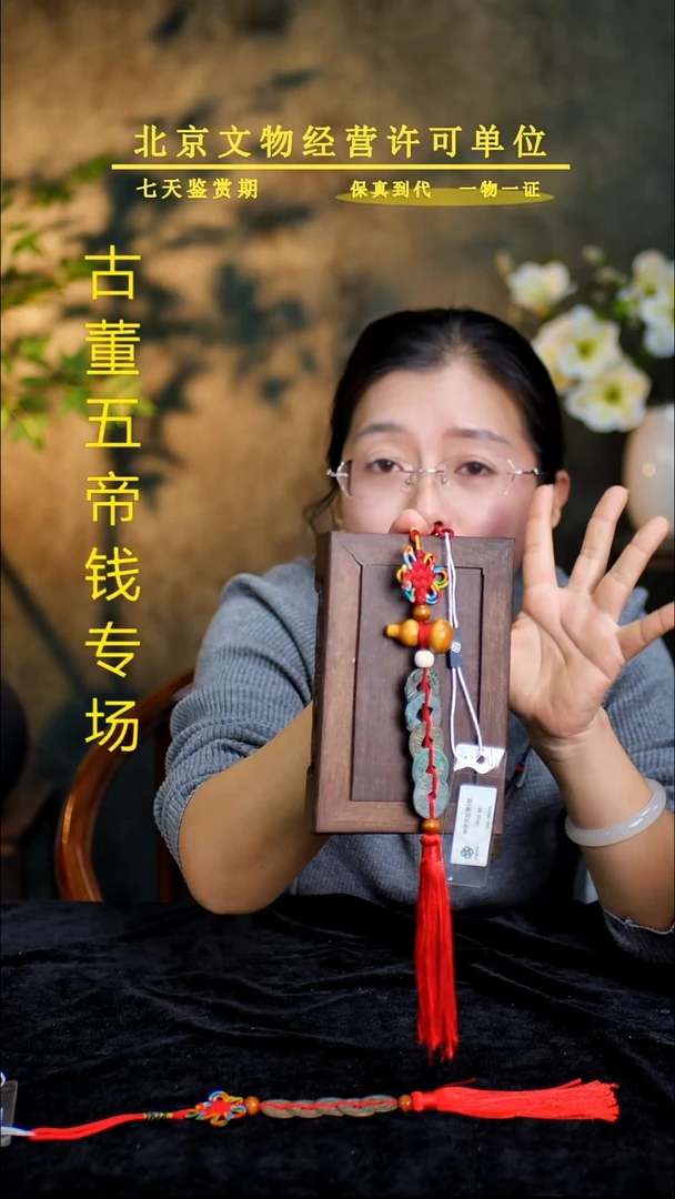 铜中华大五帝---保真