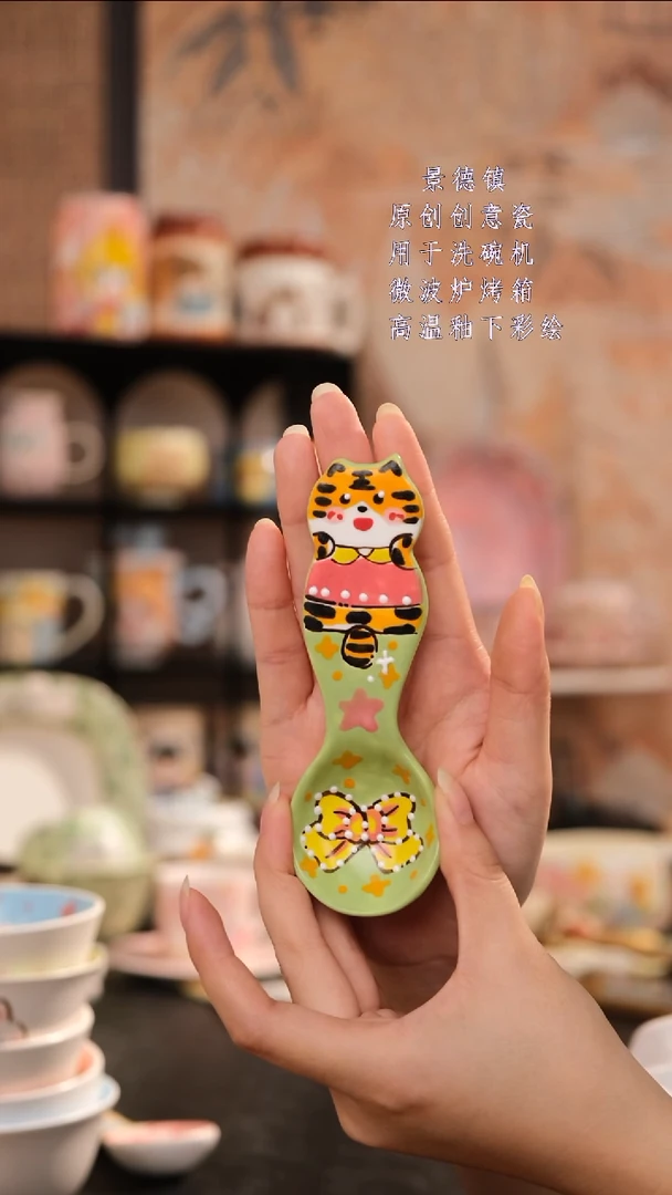 摆件旺的可以陶瓷设计款