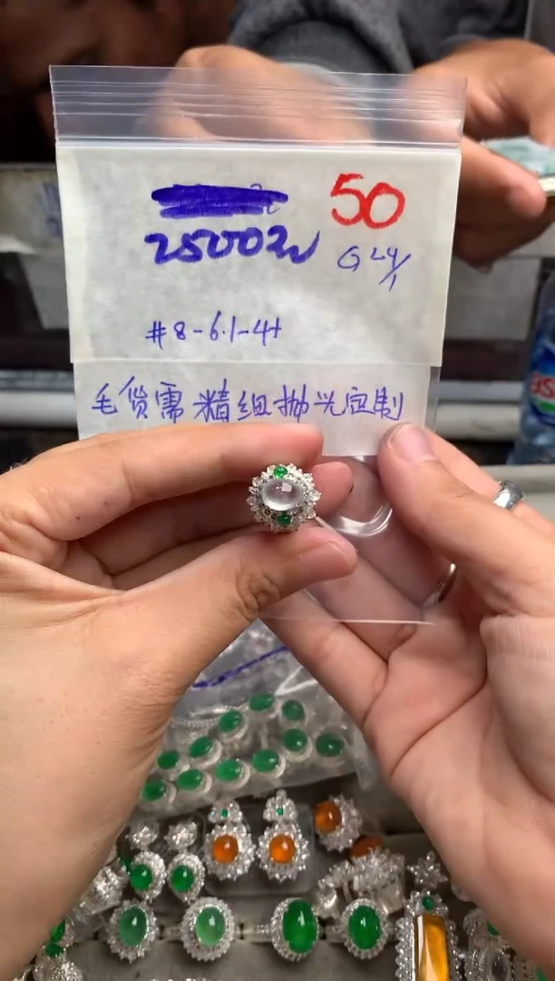 【闪购商品】定制翡翠未镶嵌毛货需精细抛光+发货拍一发一