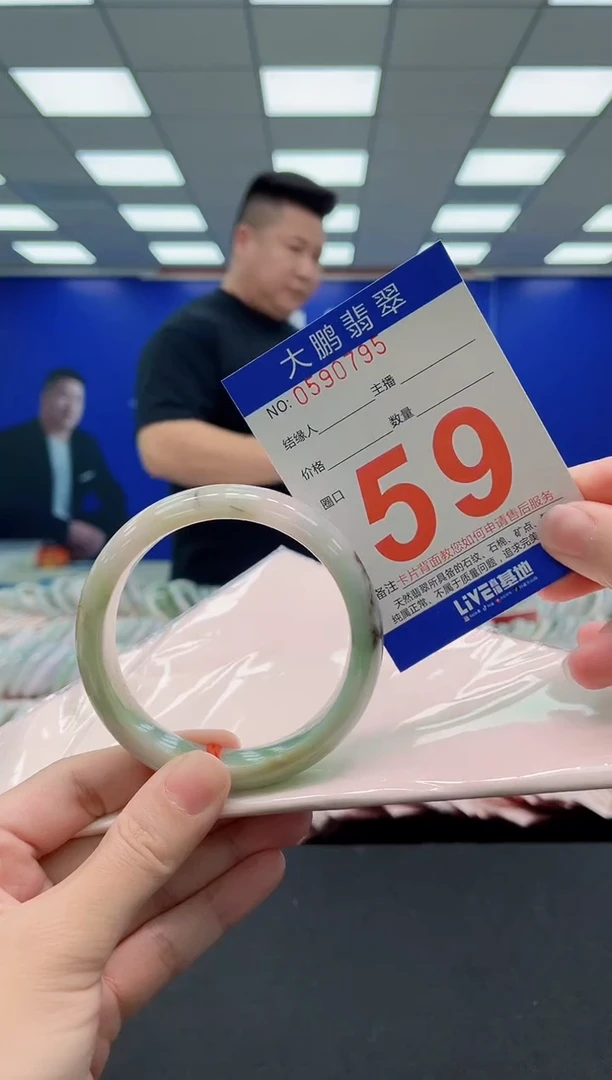 未镶嵌手镯翡翠AAAAAAAAAAAAAAAAAA