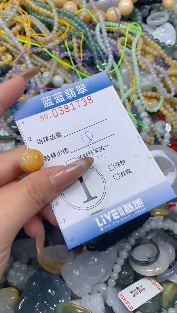 颈饰未镶嵌翡翠闪购0381738