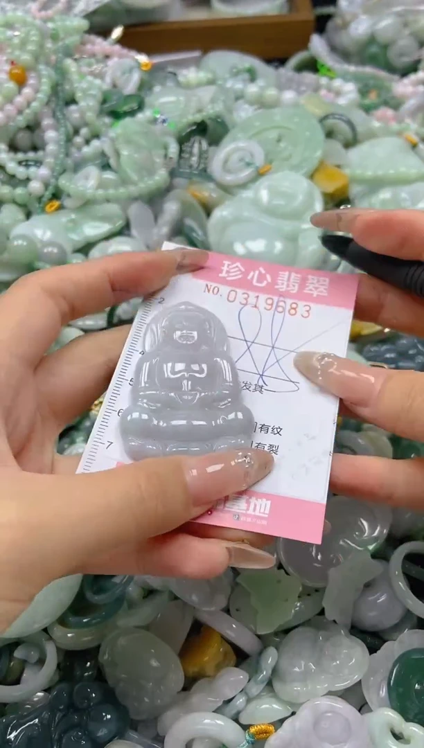 翡翠未镶嵌颈饰闪购0319683