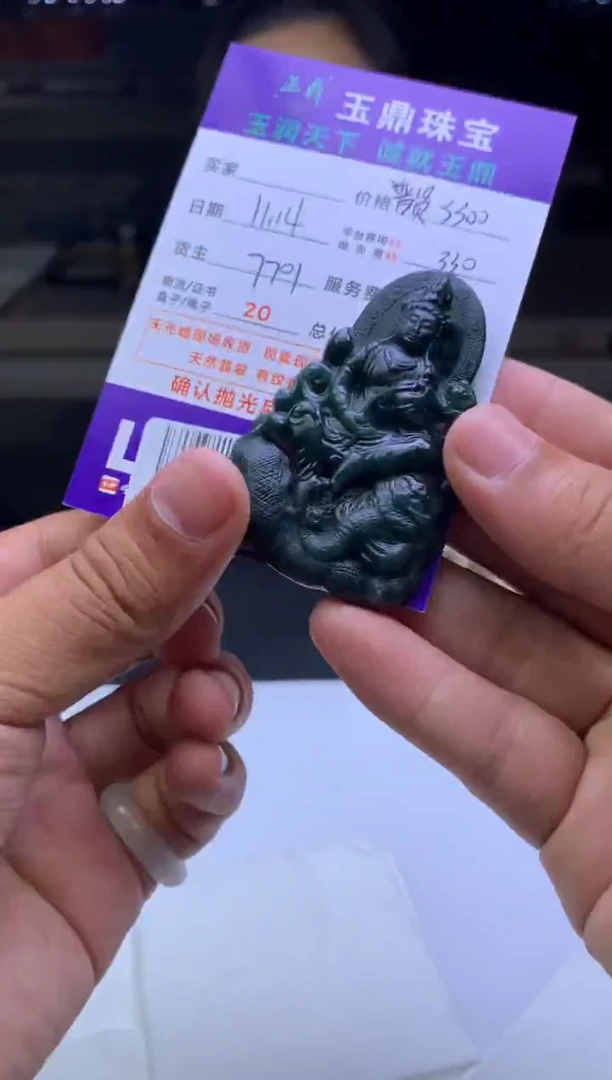 未镶嵌定制翡翠沧**粟  F0502869