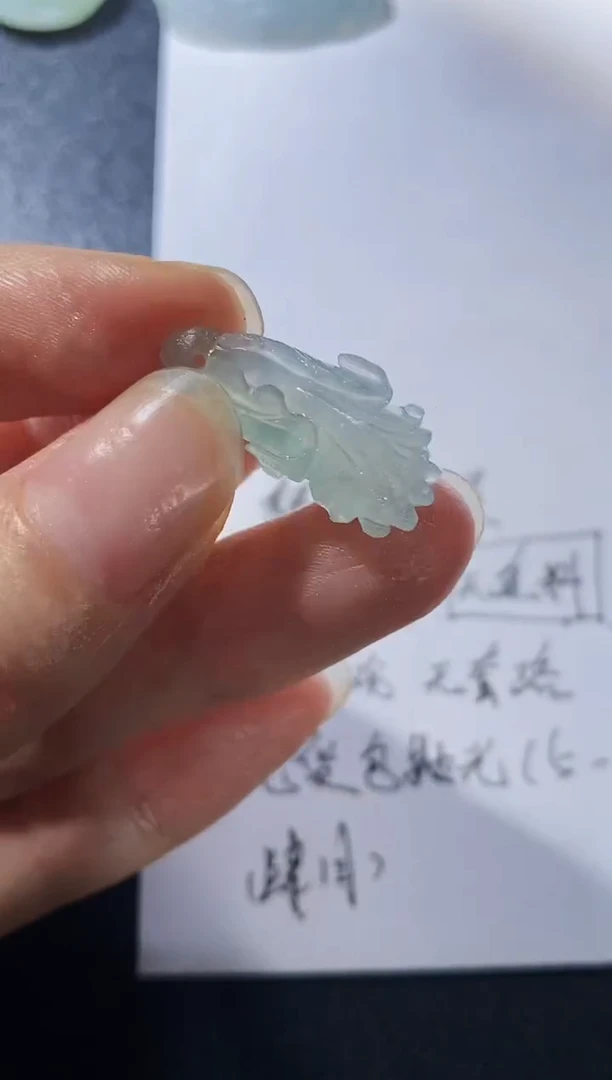 未镶嵌定制翡翠231231581213